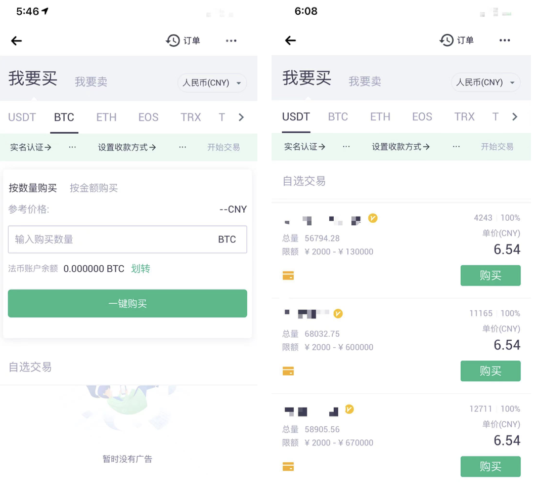 抹茶是哪个国家开的交易所(抹茶交易所是哪个国家发明的?)
