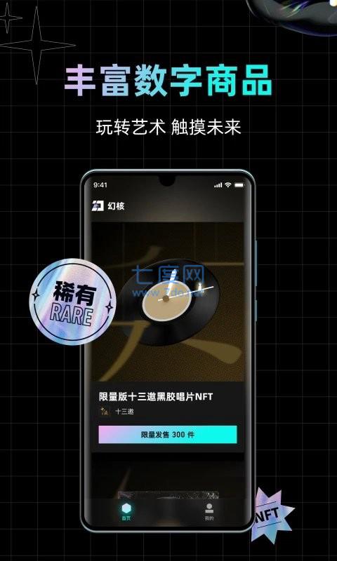 抹茶交易所app安卓下载的简单介绍