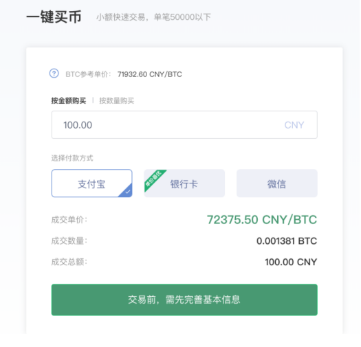 包含币安如何充值的词条