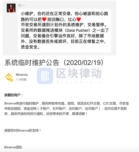 币安合约(币安合约交易怎么操作)