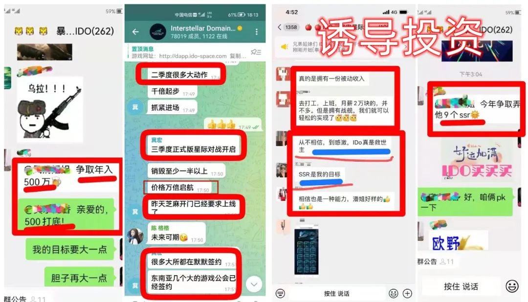 抹茶交易所大陆(抹茶交易所大陆还能用吗)