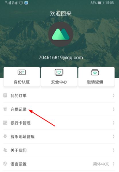 抹茶交易所网址(抹茶交易所defi)