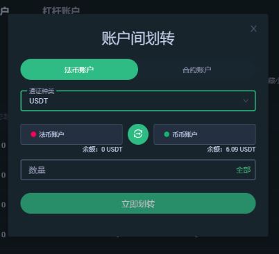 官方抹茶交易所app下载(抹茶交易所app官方下载最新)