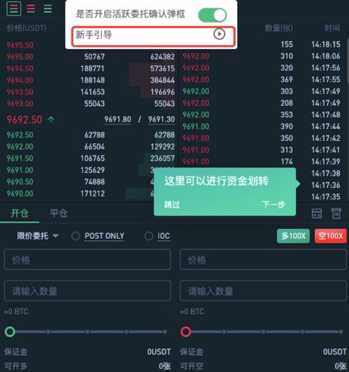 抹茶交易所合约说明(抹茶交易所是什么意思)