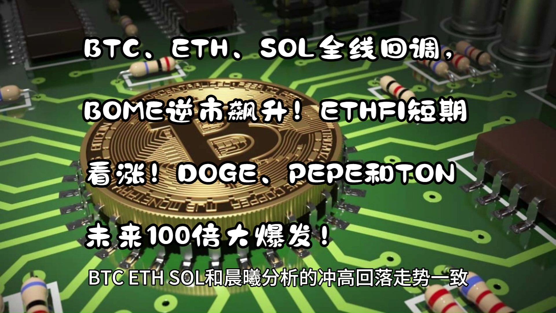 btc100(btc100骗局)