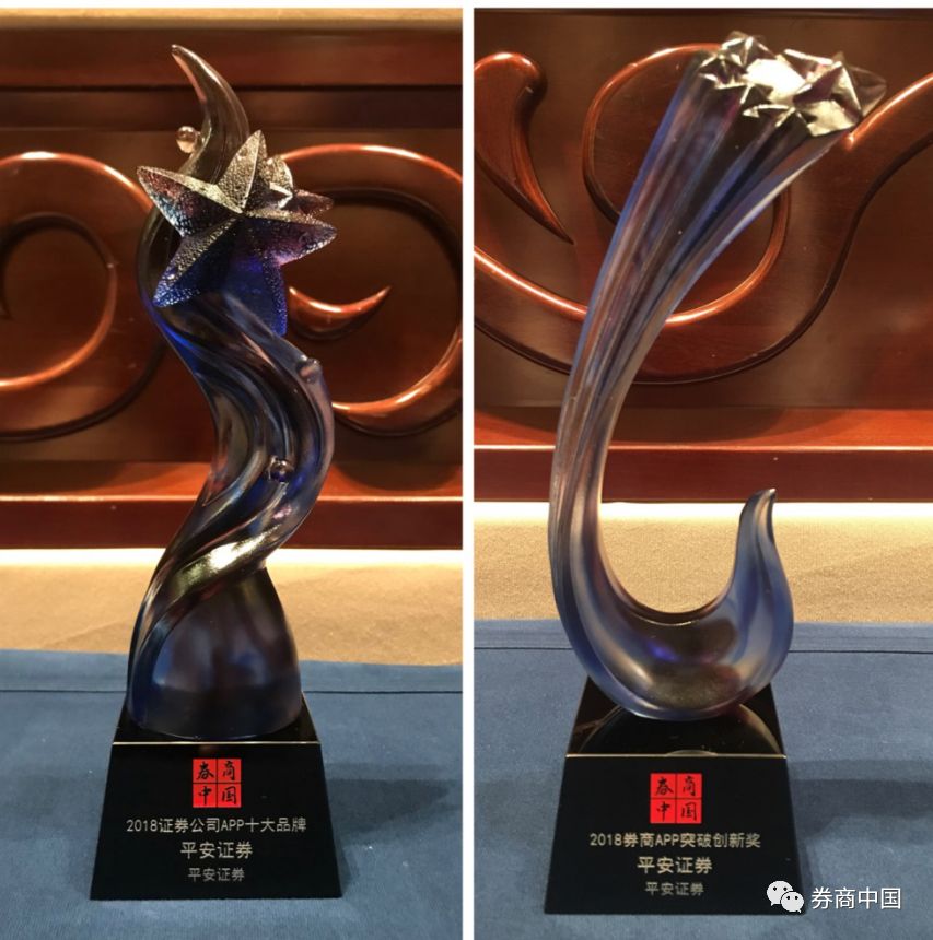平安证券现金宝(平安证券现金宝收益率多少)
