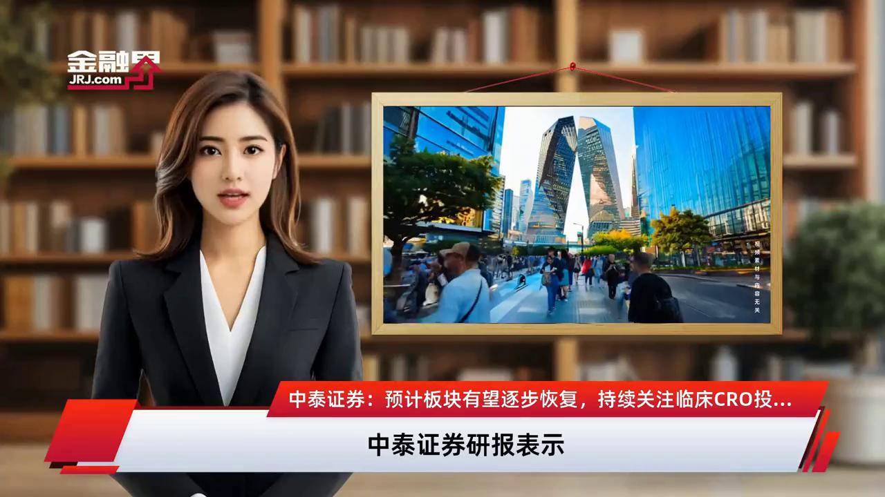 中泰证券交易(中泰证券交易手续费多少)