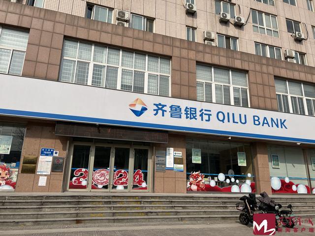 齐鲁证券济南营业部(齐鲁证券济南营业部地址)