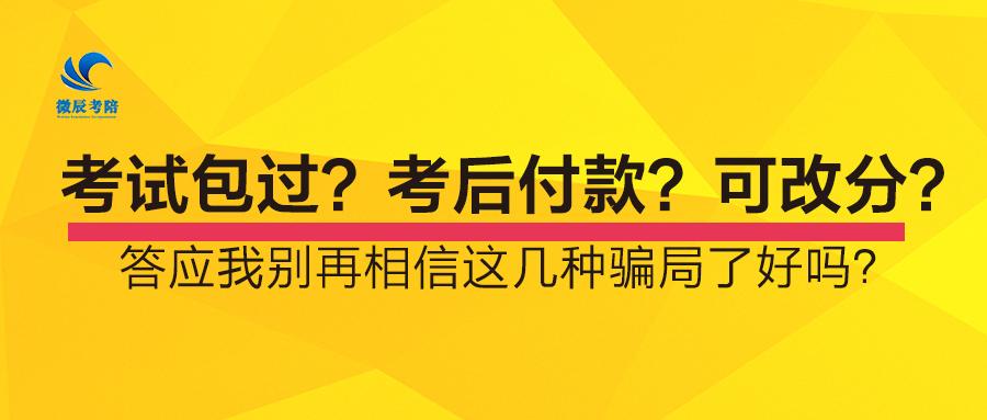 证券包过(证券公司保)
