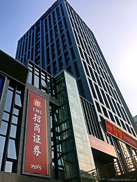 招商证券mac版(招商证券mac版本怎么调字体大小)