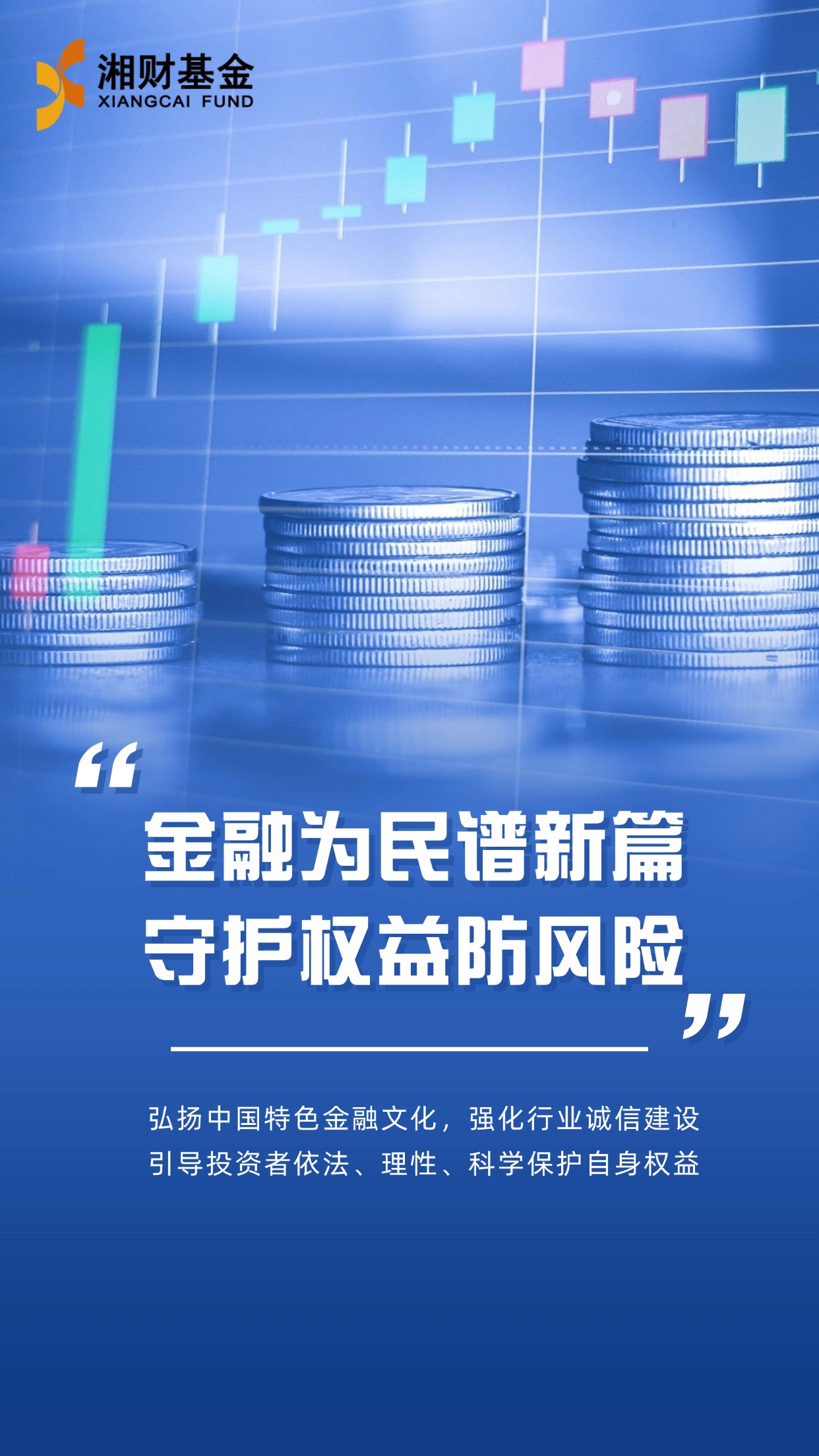 无风险证券(无风险证券的利率,除纯利率外还应)