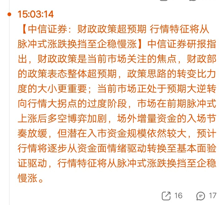 证券都干什么(证券是做什么工作内容)