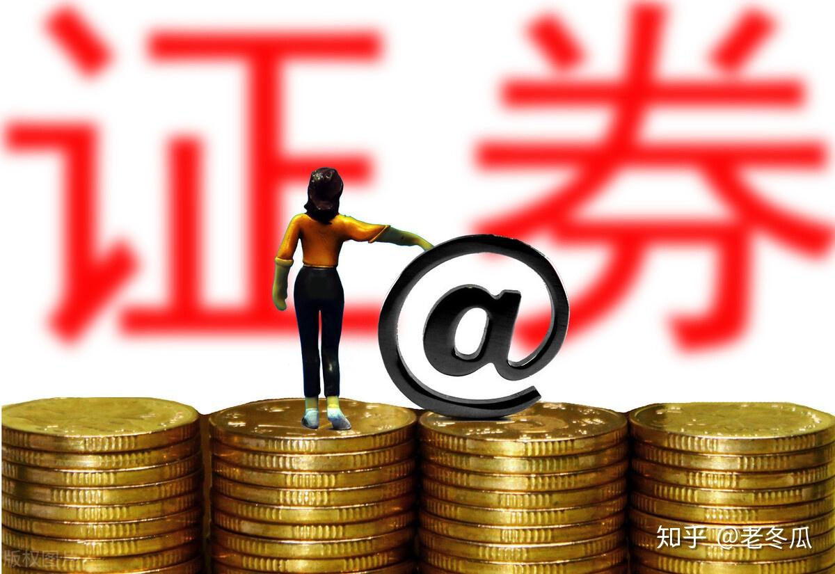 国联证券开户(国联证券开户有影响吗)