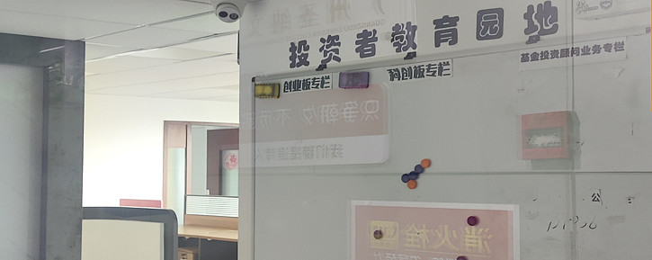 证券公司网点(证券公司网点数量排名)