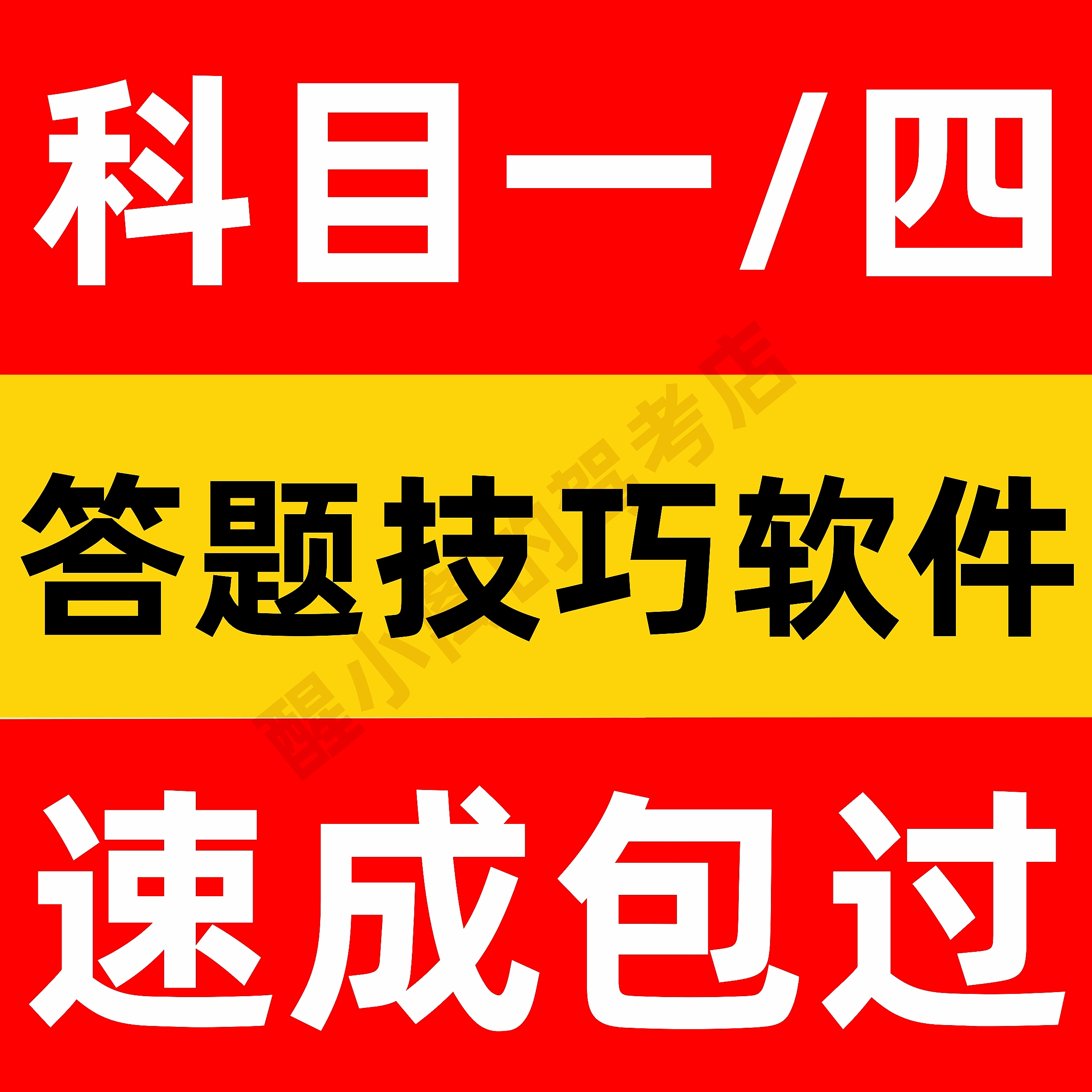 证券包过(证券公司包销是什么意思)
