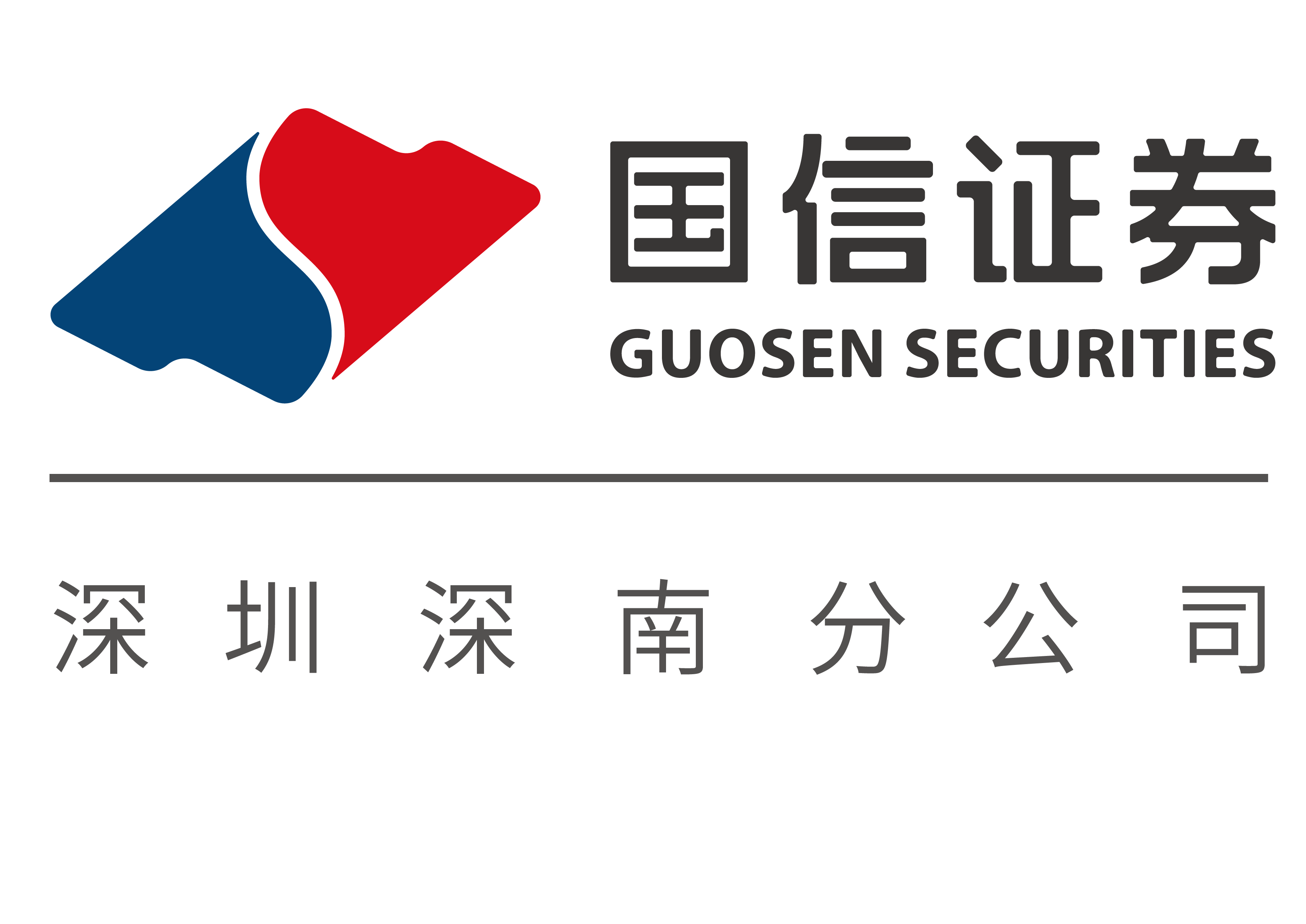 国信证券融券(国信证券融券标的)