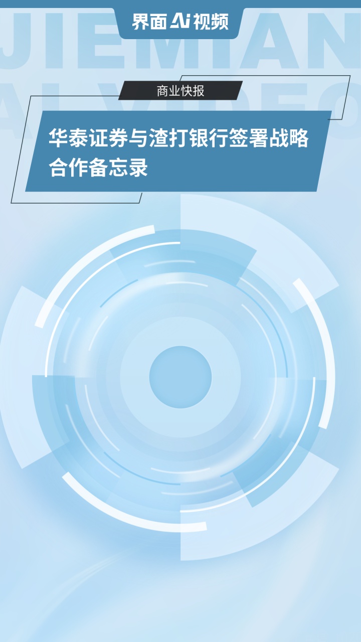 银行证券合作(银行证券合作方案)