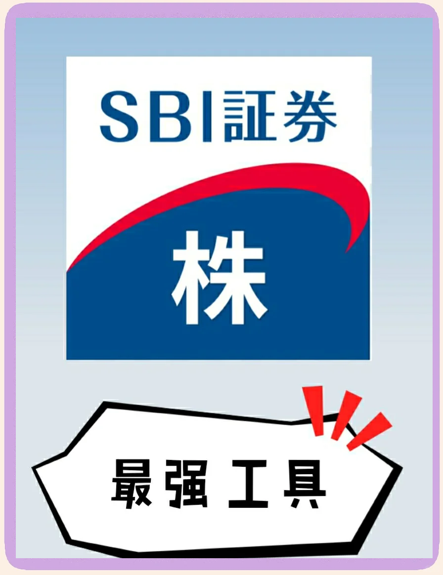 首创证券软件下载(首创证券网上交易客户端)