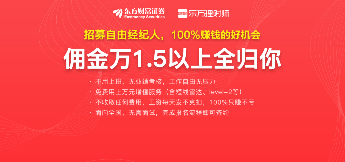 财富证券密码(财富证券密码怎么设置)