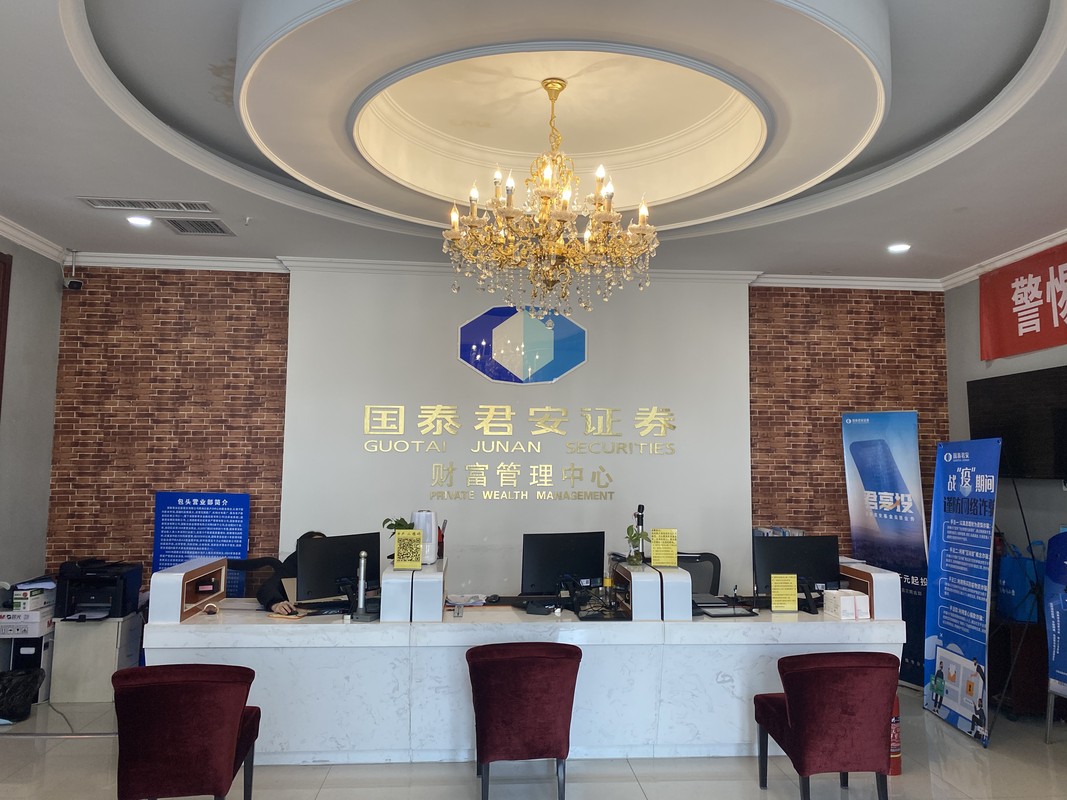 证券营业部干什么(证券营业部有什么职位)