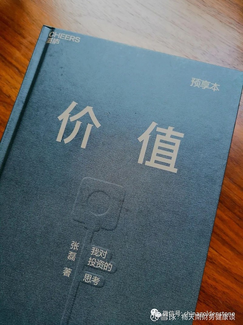 张磊证券(张磊 a股)