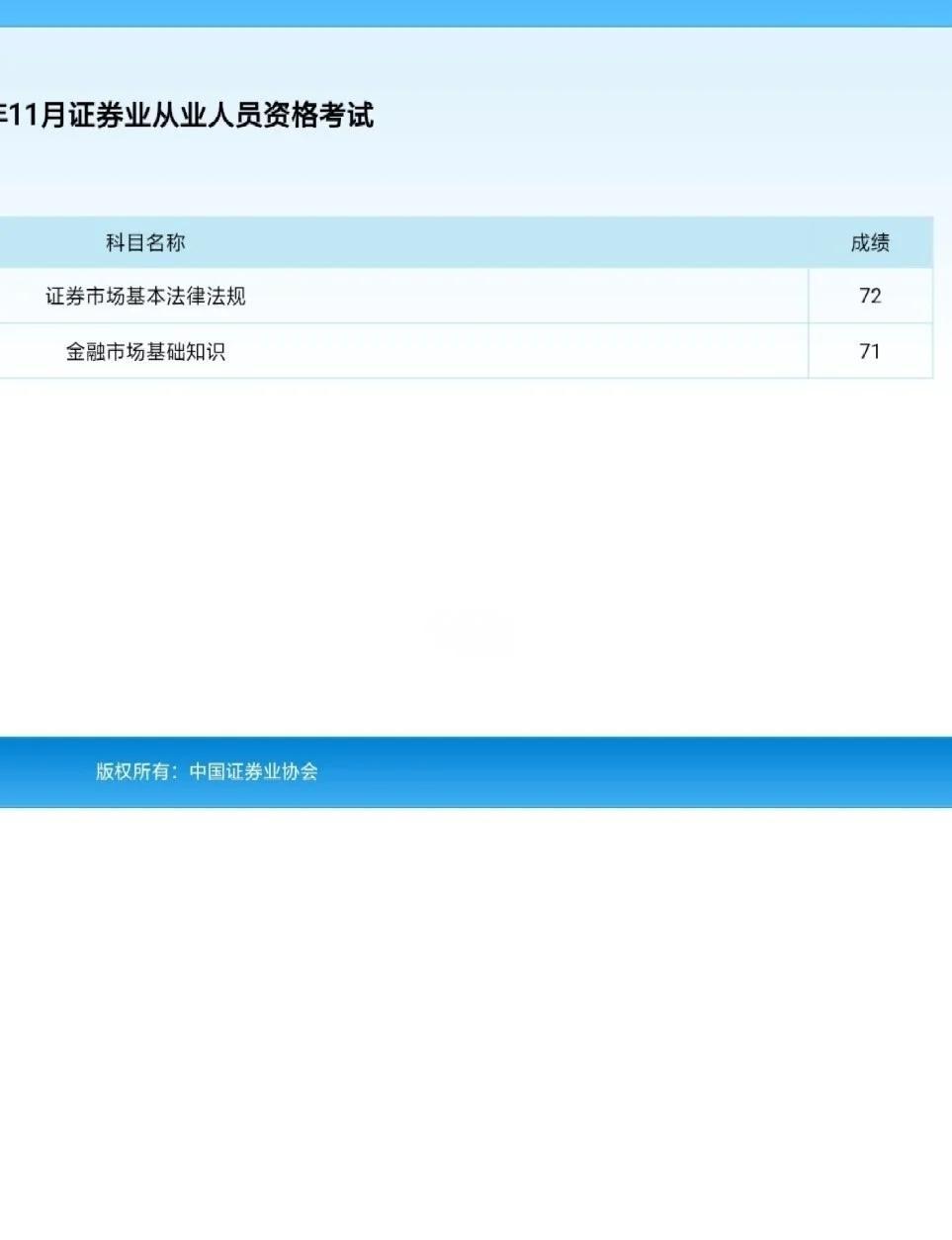 证券从业资格考试改革(证券从业资格考试改革时间)