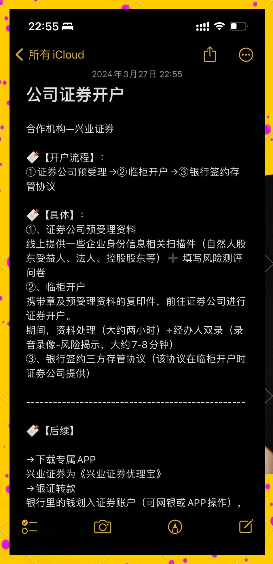 办理证券开户(办理证券开户持非本人身份证半身照正反两面可以开户吗) 办理证券开户(办理证券开户持非本人身份证半身照正反两面可以开户吗)