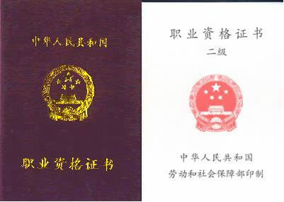 证券从业资格证考试资料(证券从业资格证考试资料App)