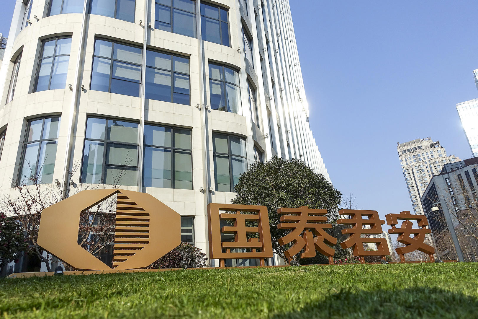 国泰君安证券地址(太原国泰君安证券地址)