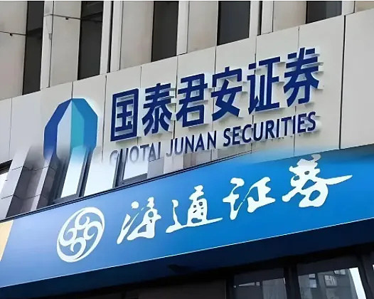 国泰君安证券地址(太原国泰君安证券地址)