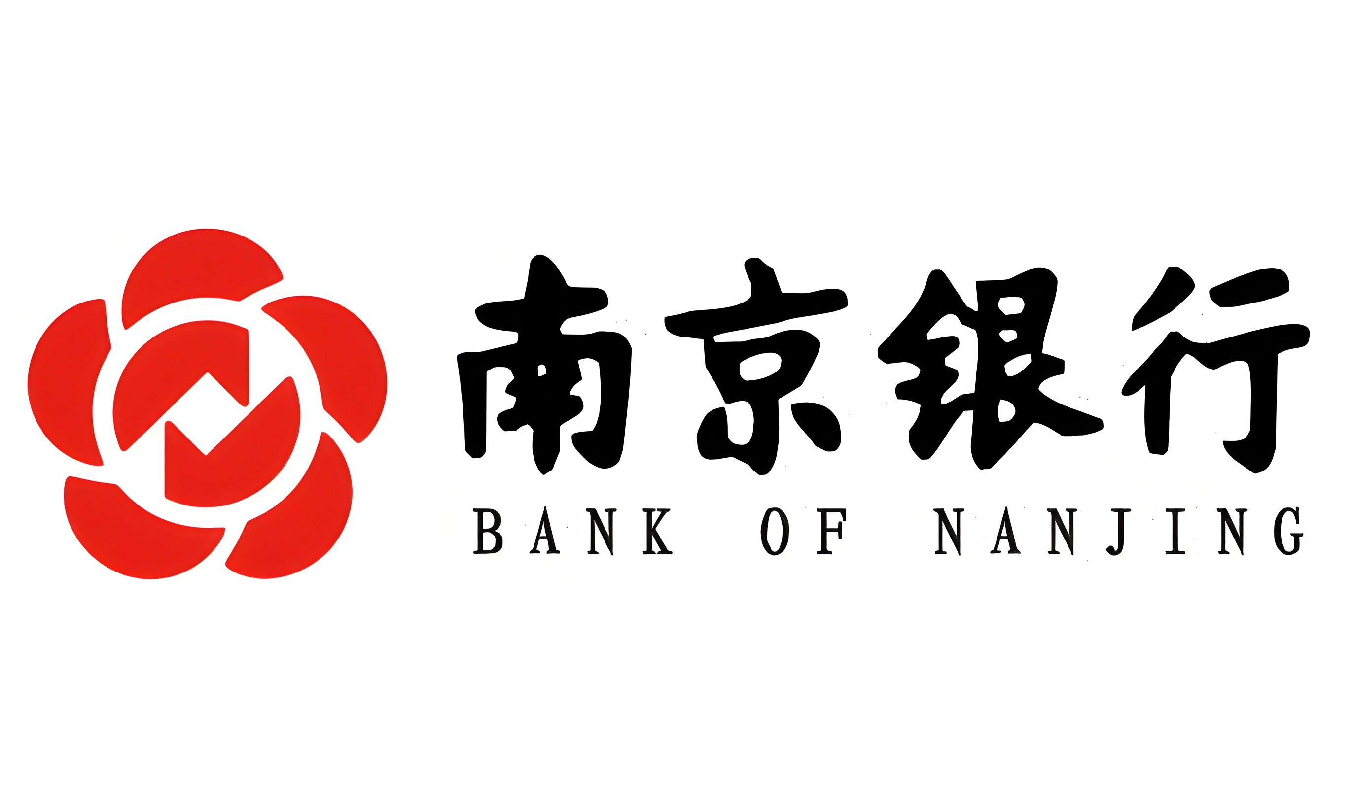 南京证券网(南京证券网上怎么销户) 南京证券网(南京证券网上怎么销户)