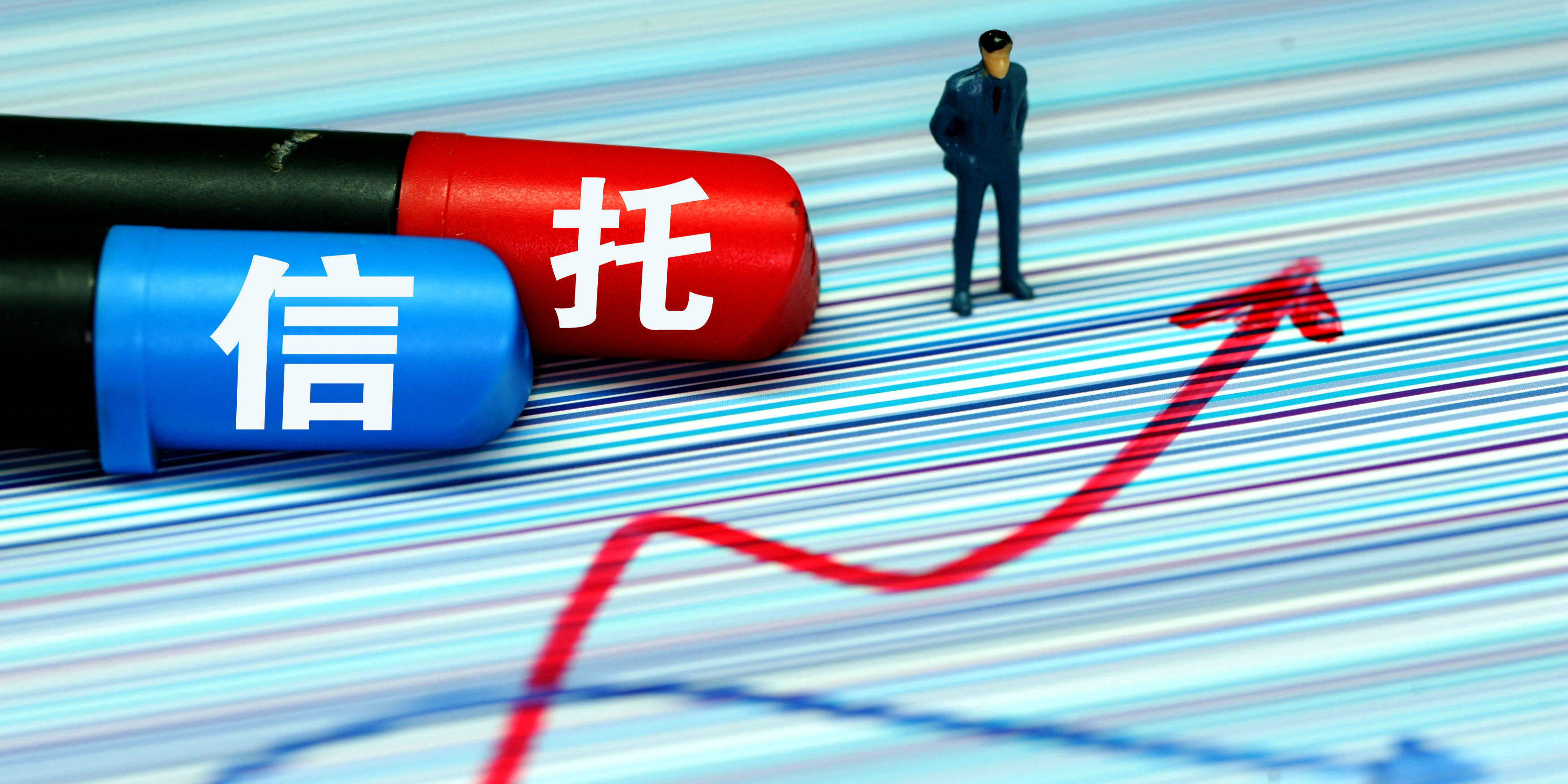 证券类信托(证券类信托计划)