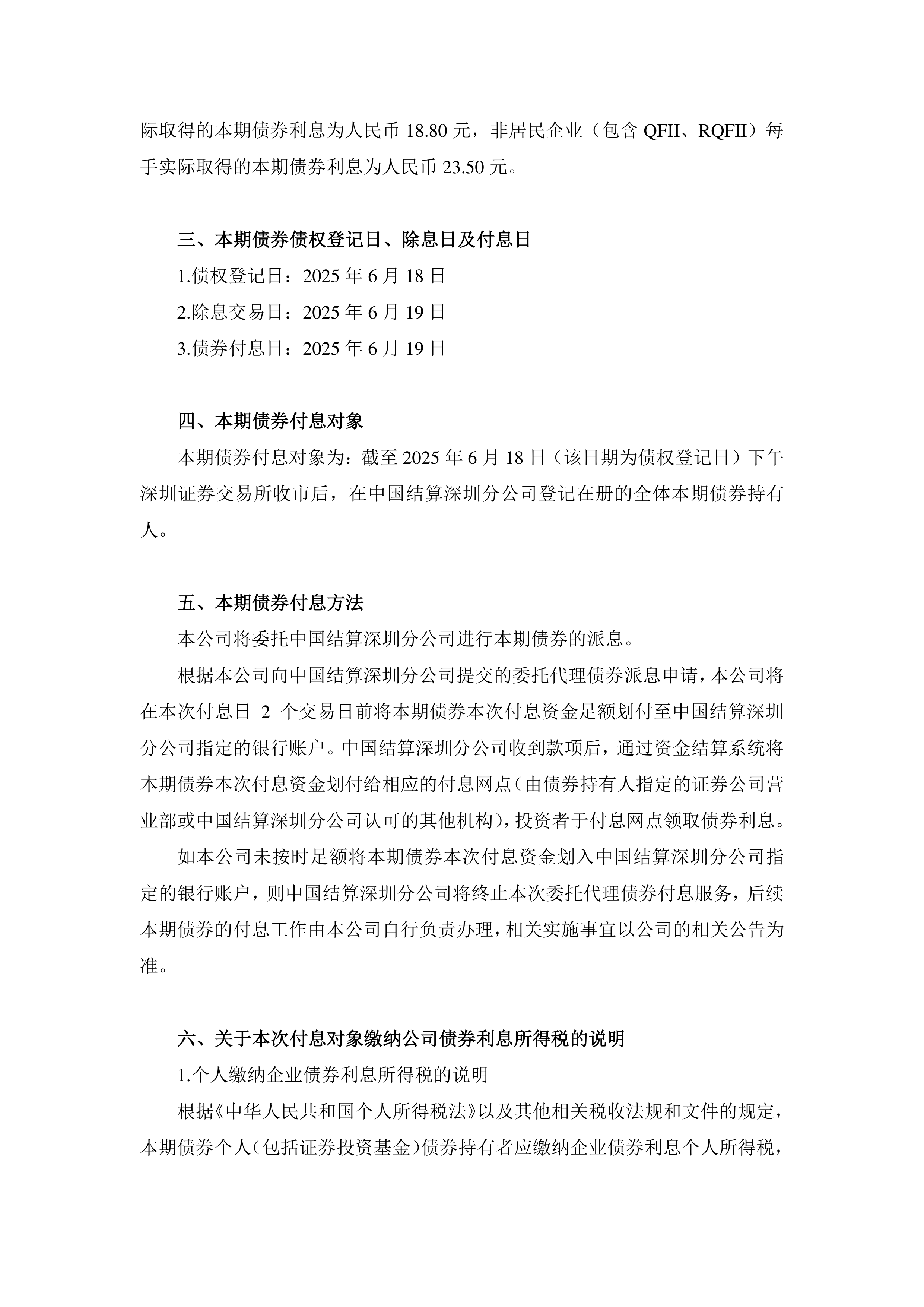长城国瑞证券有限公司(长城国瑞证券有限公司广东分公司) 长城国瑞证券有限公司(长城国瑞证券有限公司广东分公司)