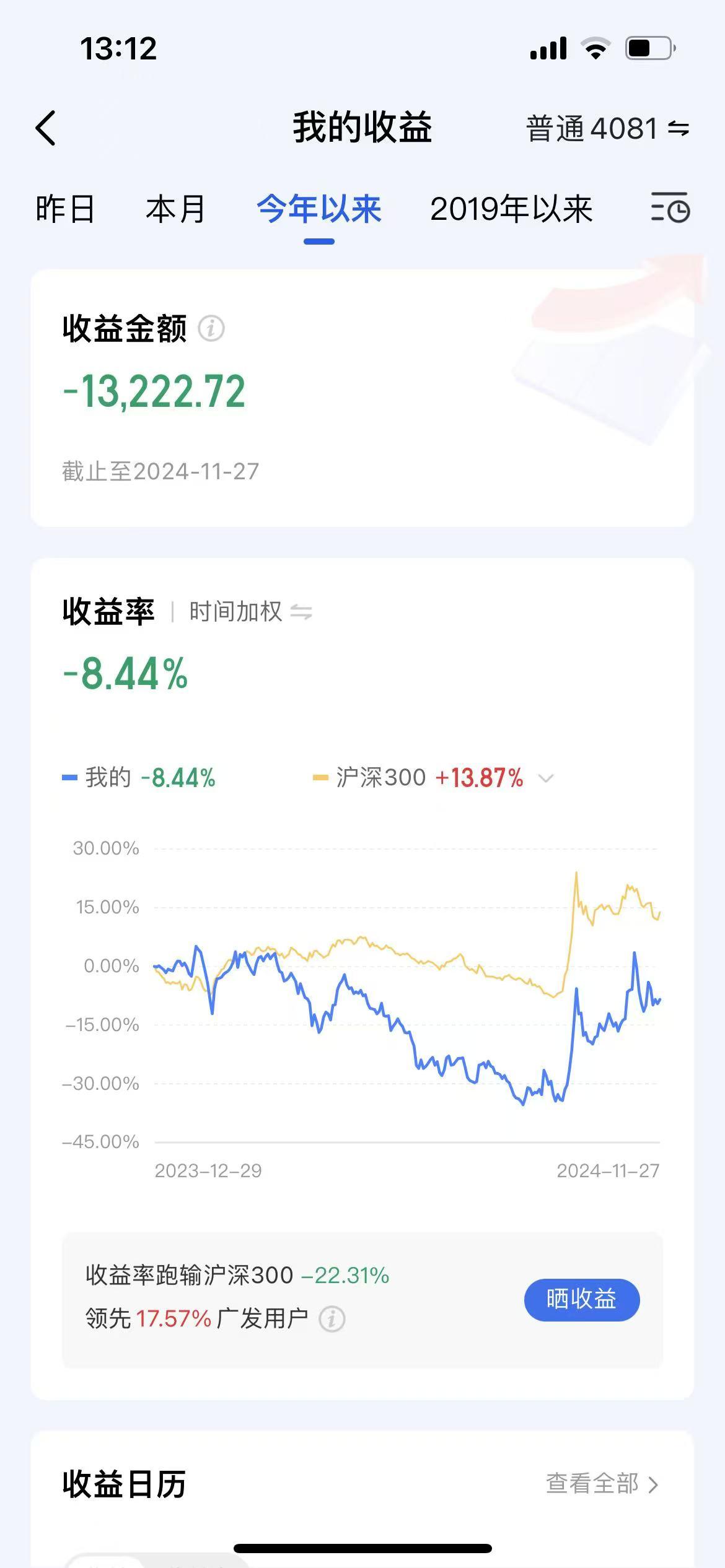 广州证券佣(广州证券佣金收取标准)