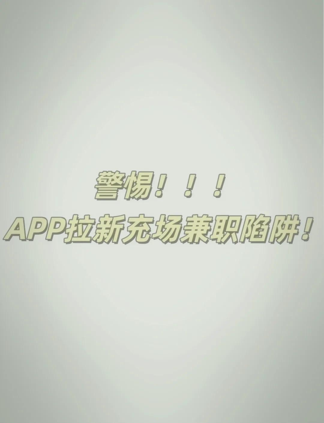 证券充场兼职(证券充场兼职,对以后有影响吗)