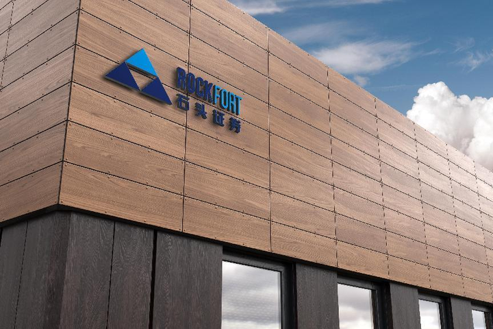 众成证券官网(众成证券官网登录入口)