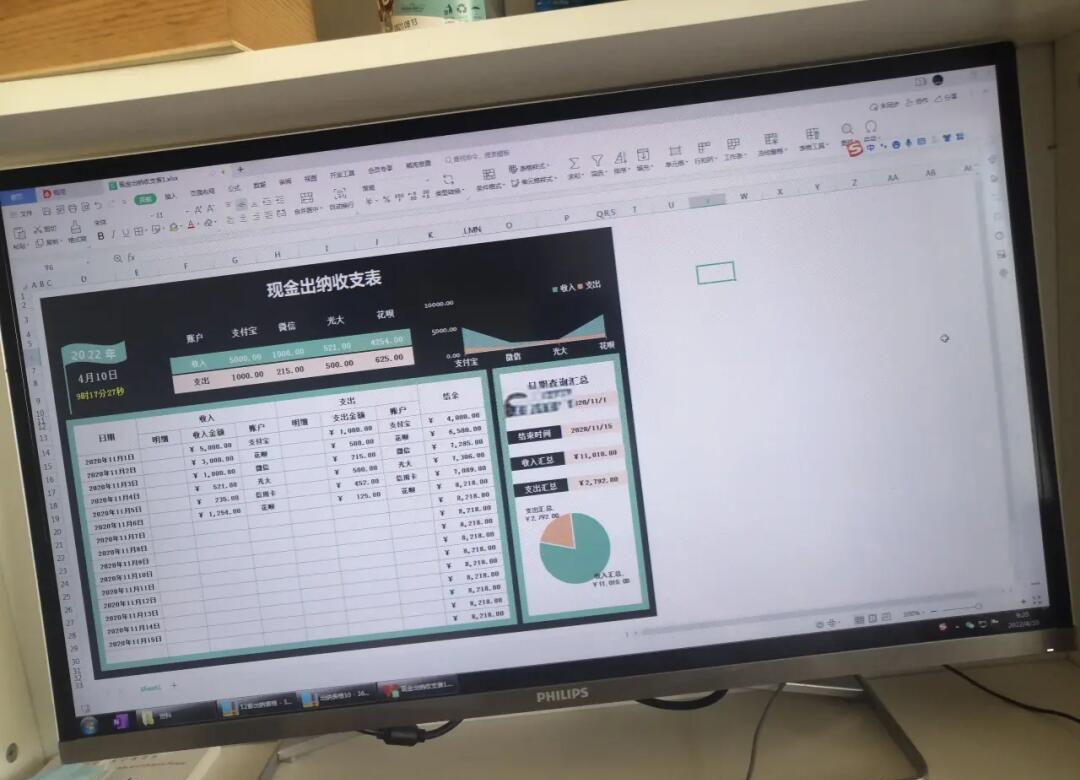 证券出纳(公司要上市券商要出纳的流水) 证券出纳(公司要上市券商要出纳的流水)