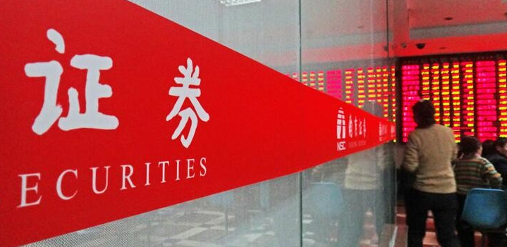 腾讯国金证券(腾讯国金证券是私人的还是国家的)