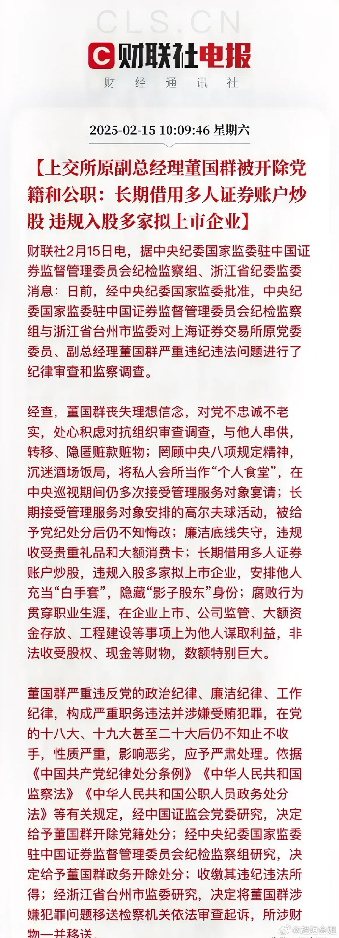 证券出纳(做证券的需要出差吗)
